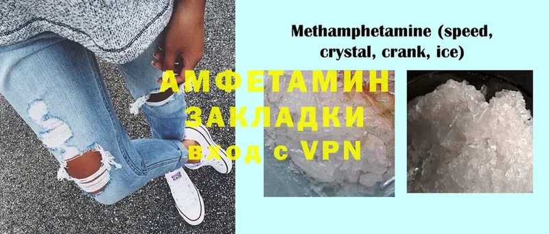 дарнет шоп  Аша  Amphetamine VHQ 